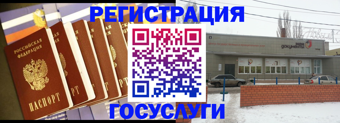 прописка гарантия в Пестово