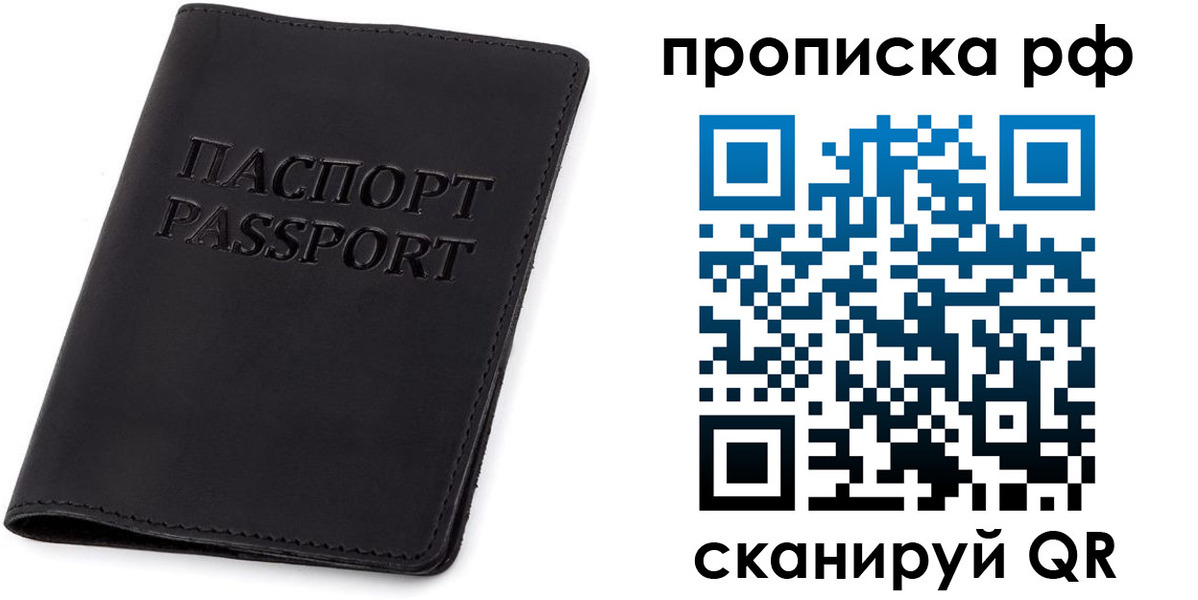 форма 3 в Пестово
