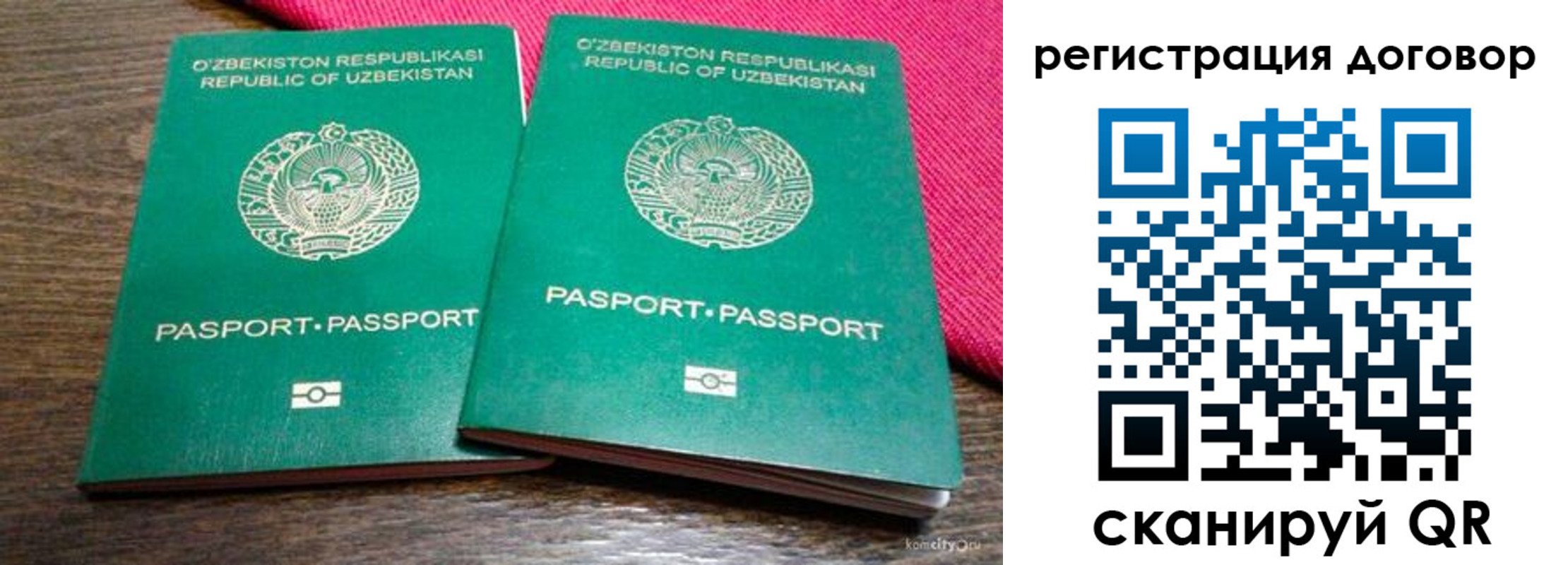 пропишу в квартире в Пестово