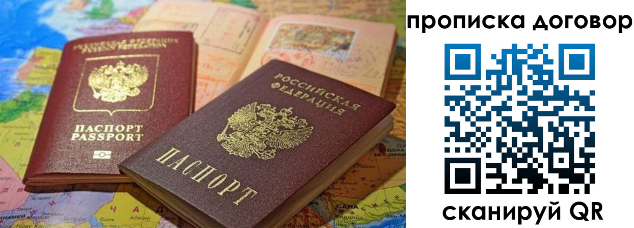 найти адрес прописки в Пестово