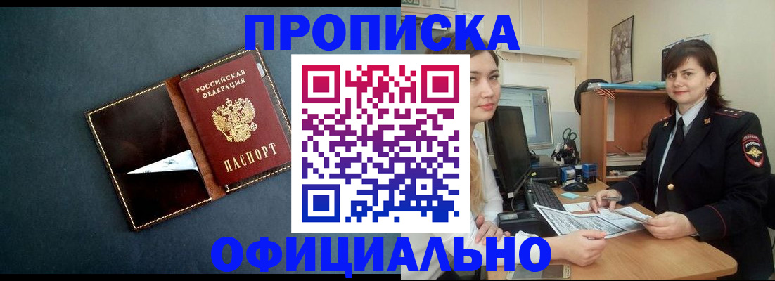 временная регистрация поиск в Пестово