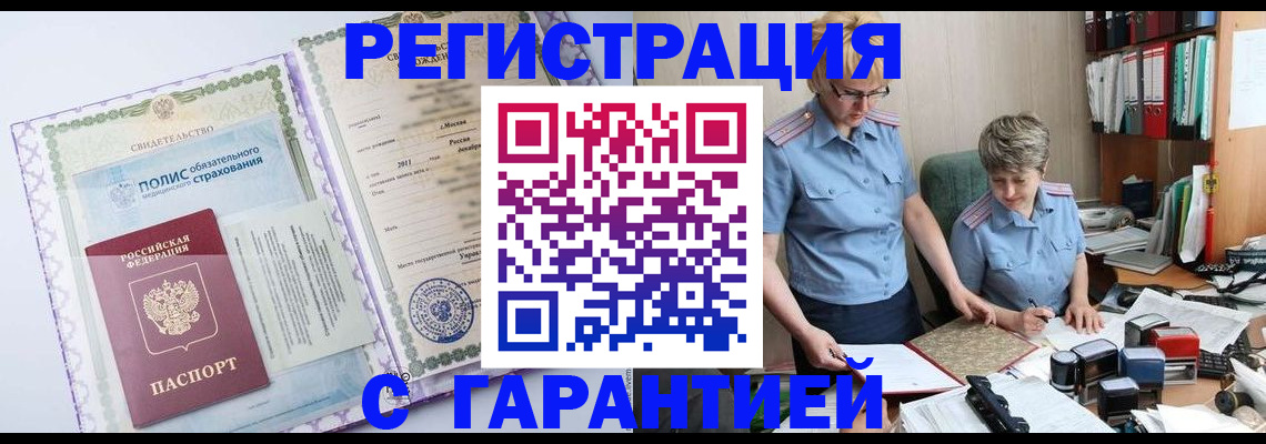 найти адрес прописки в Пестово