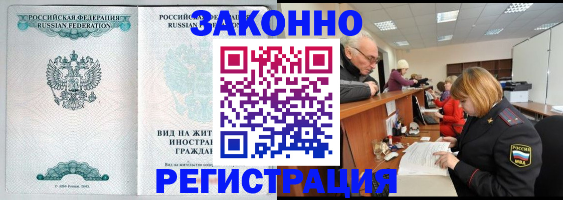 прописка поиск в Пестово