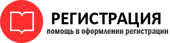 прописка в Пестово id664638